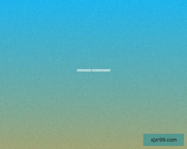 足球竞猜平台全攻略 精准预测技巧助你赢取大奖