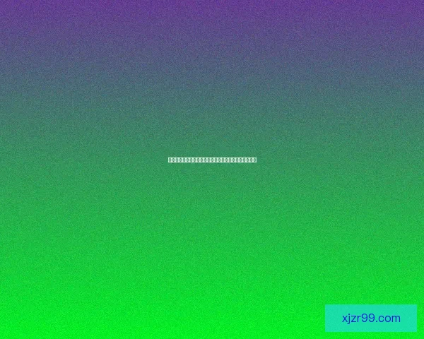 现金真人娱乐平台全新体验，安全便捷轻松畅玩真人游戏