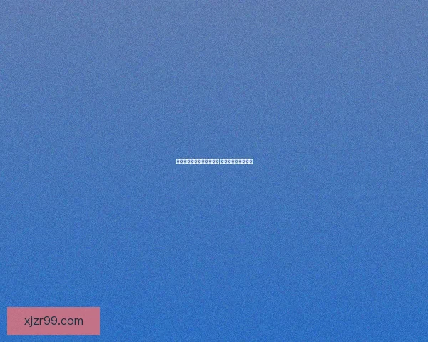 世界杯竞猜签到赢丰厚奖励 每日参与轻松拿奖品