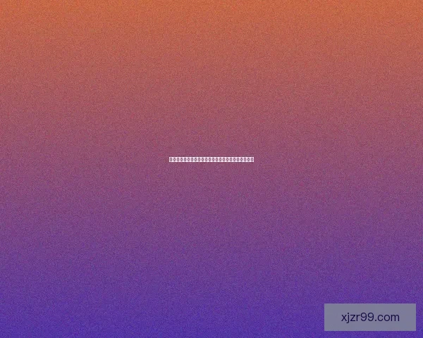 揭秘最新足球竞猜赔率走势助你精准把握胜负关键策略