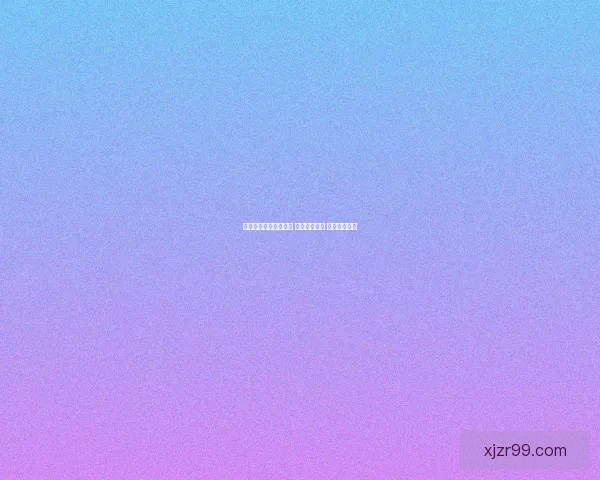 体育竞猜投注策略揭秘 轻松掌握技巧 赢取更多奖金