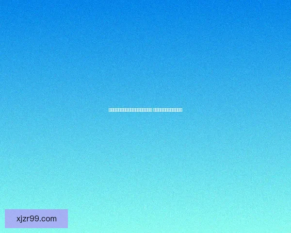 全方位解析体育竞猜官网平台功能与玩法 助你轻松掌握最新赛事动态