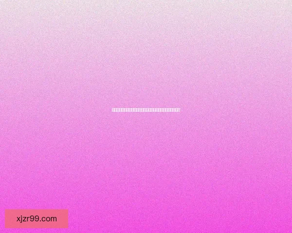 真人现金手机版下载大全助您轻松领取每日丰厚奖励体验感极佳