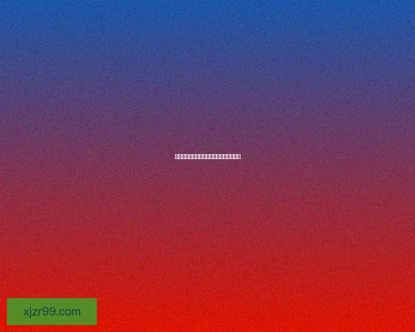 现金真人注册账号详细步骤与注意事项解析