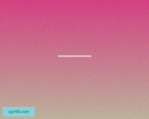 围绕现金真人体验打造沉浸式互动娱乐新模式探索与发展路径