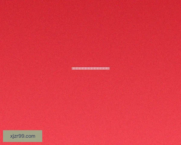 世界杯精彩赛事竞猜平台助你赢取丰厚奖金体验足球激情