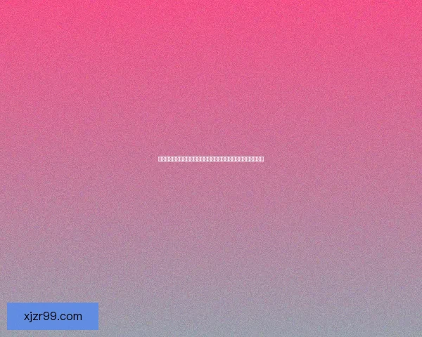 世界杯竞猜胜负玩法全面解析投注技巧策略与风险控制指南实用深度