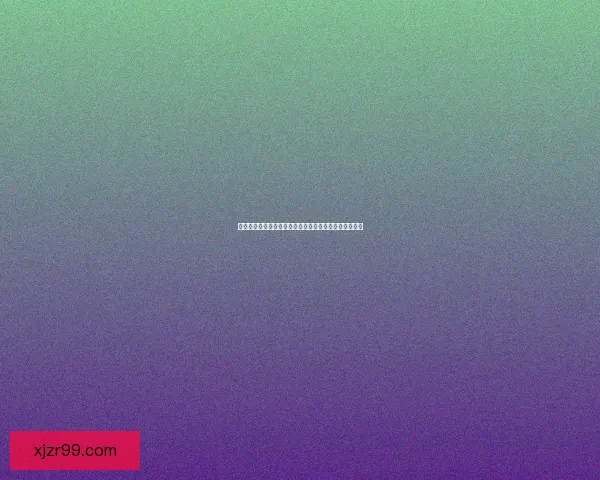 现金真人娱乐平台全新体验,安全便捷轻松畅玩真人游戏 现金真人娱乐平台全新体验,安全便捷轻松畅玩真人游戏