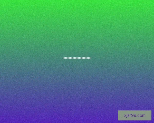 全新足球竞猜入口上线带你畅享赛事精彩互动体验