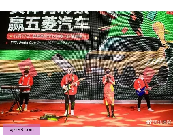 世界杯竞猜盛宴注册即享豪礼赢不停助力精彩赛事