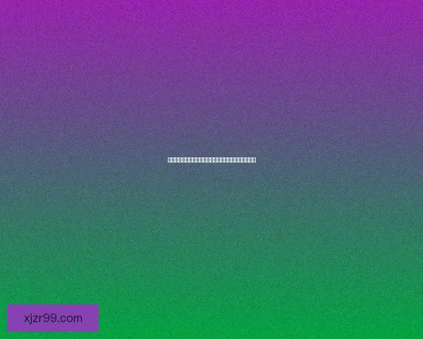 现金真人娱乐平台全新体验,安全便捷轻松畅玩真人游戏 现金真人娱乐平台全新体验,安全便捷轻松畅玩真人游戏