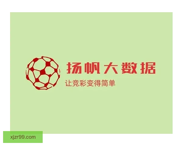 解析最新足球竞猜赔率趋势精准预测赛果全攻略