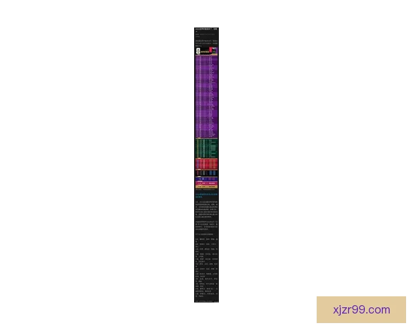 2026世界杯赛程全解析全球焦点赛事精彩对决一览