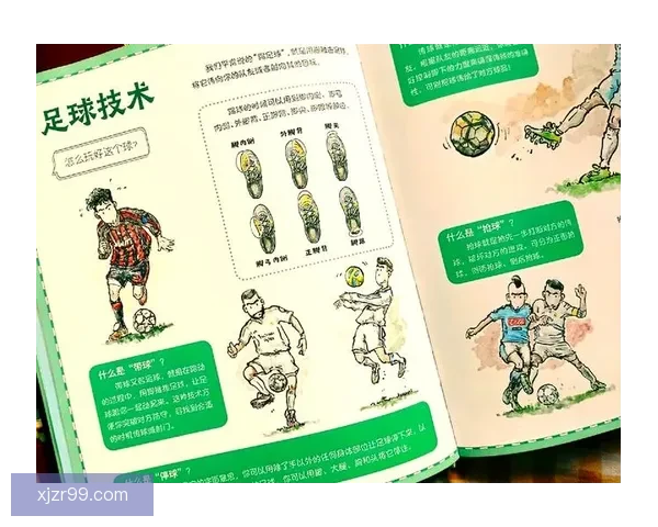 足球竞猜赔率解析与投注技巧全面指南 提升你的投注胜率