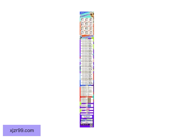 2026世界杯赛程全解析全球焦点赛事精彩对决一览