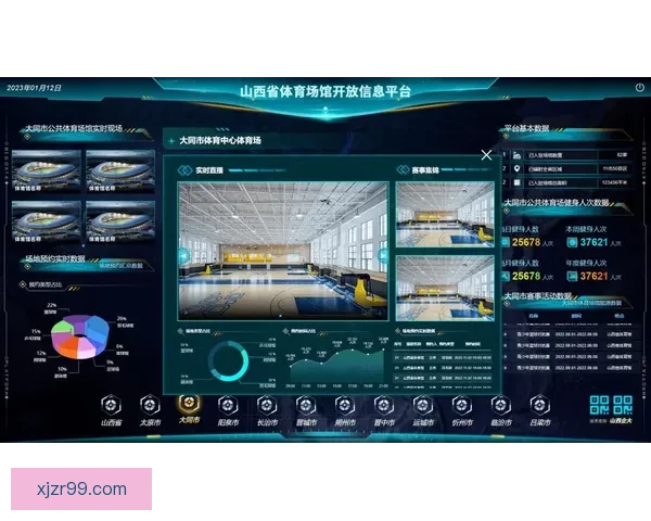 精准体育赛事竞猜分析与胜负走势预测全解析