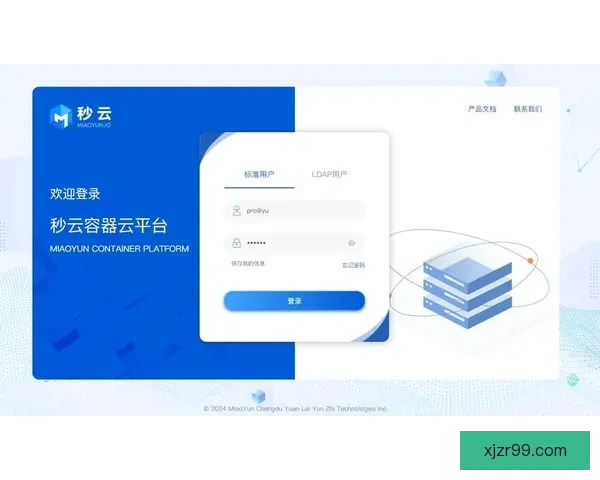 开云手机登录地址详细解析及登录步骤指南