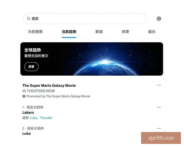 湖人惨败43分创队史第七大分差 三战雷霆总输81分引发全美热议